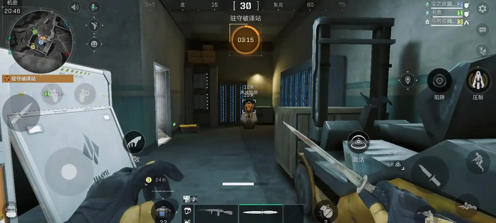 三角洲行动曼德尔砖有什么用