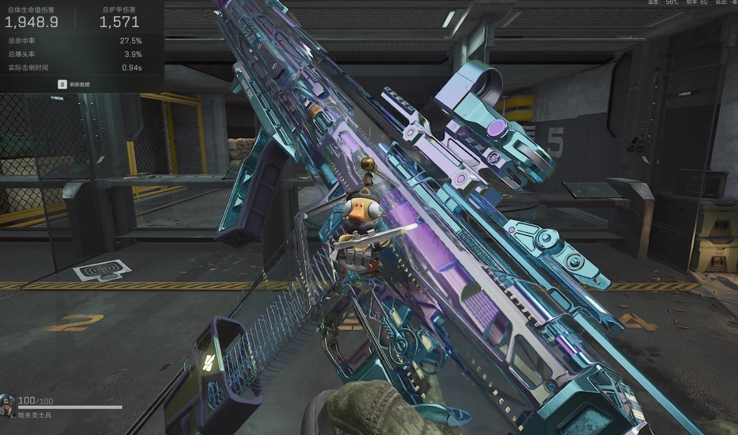 三角洲行动mp7怎么玩