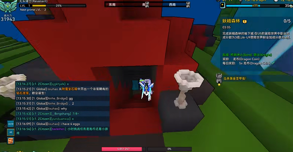 宝藏世界无头骑士带什么徽章好看 宝藏世界无头骑士带什么徽章好看