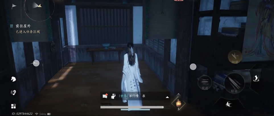 燕云十六声幻境怎么通过