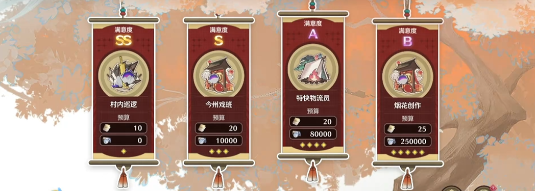 鸣潮追月节如何开启 鸣潮追月节如何开启