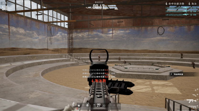 绝地求生如何控制弹道 绝地求生如何控制弹道