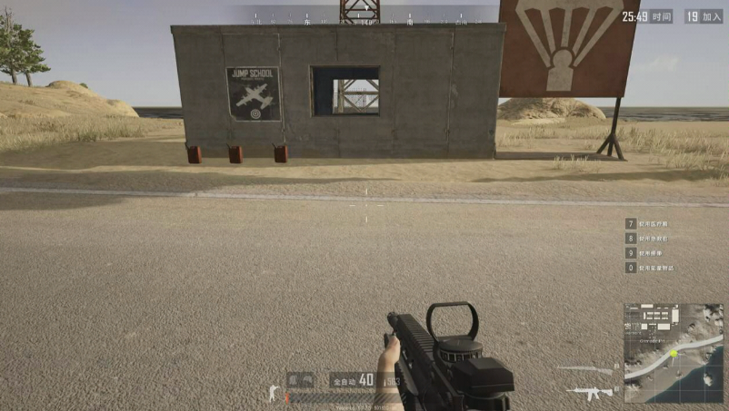 绝地求生如何控制弹道 绝地求生如何控制弹道