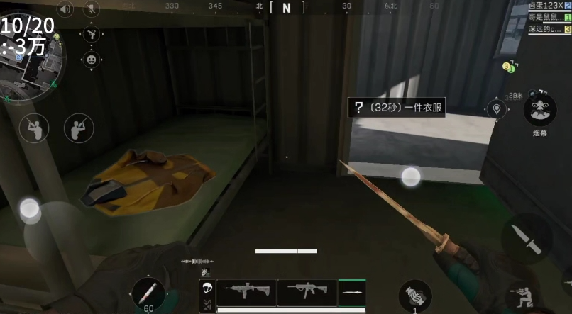 三角洲行动水泥厂解密任务怎么接