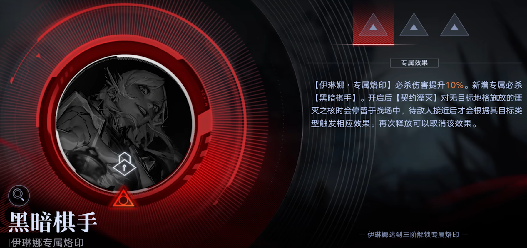 无期迷途角色在哪领
