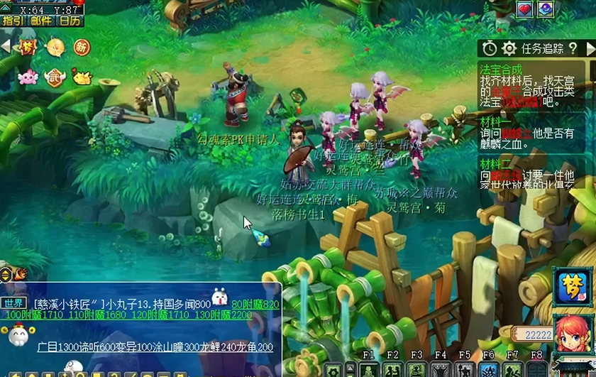 梦幻西游泡泡能干什么 梦幻西游泡泡能干什么