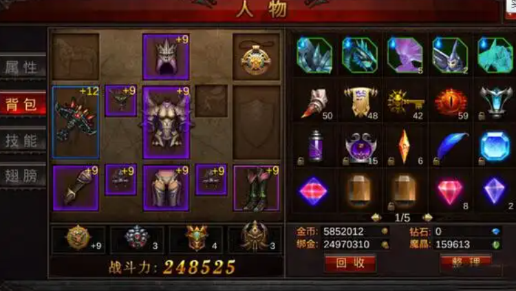 全民奇迹弓箭手用什么武器好