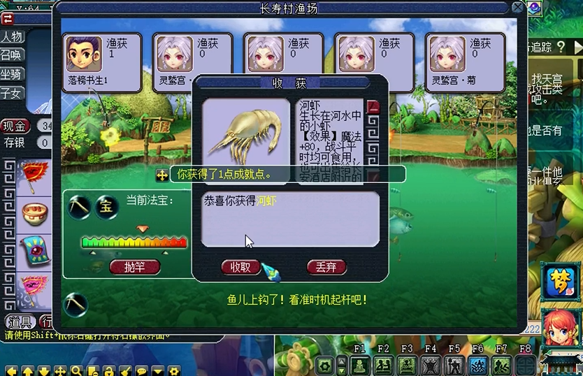 梦幻西游泡泡能干什么 梦幻西游泡泡能干什么