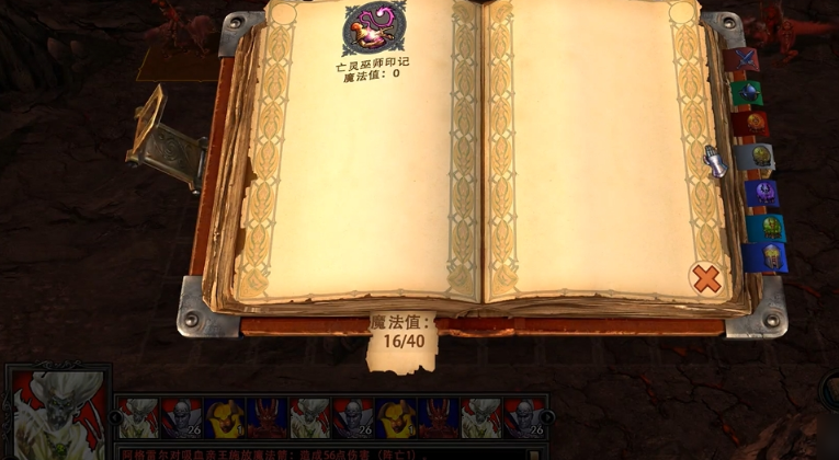 英雄无敌5纳蒂尔怎么打 英雄无敌5纳蒂尔怎么打