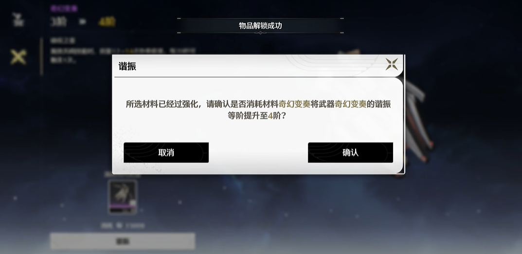 鸣潮双爆多少合格