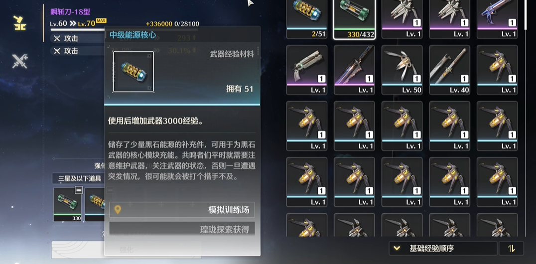 鸣潮双爆多少合格