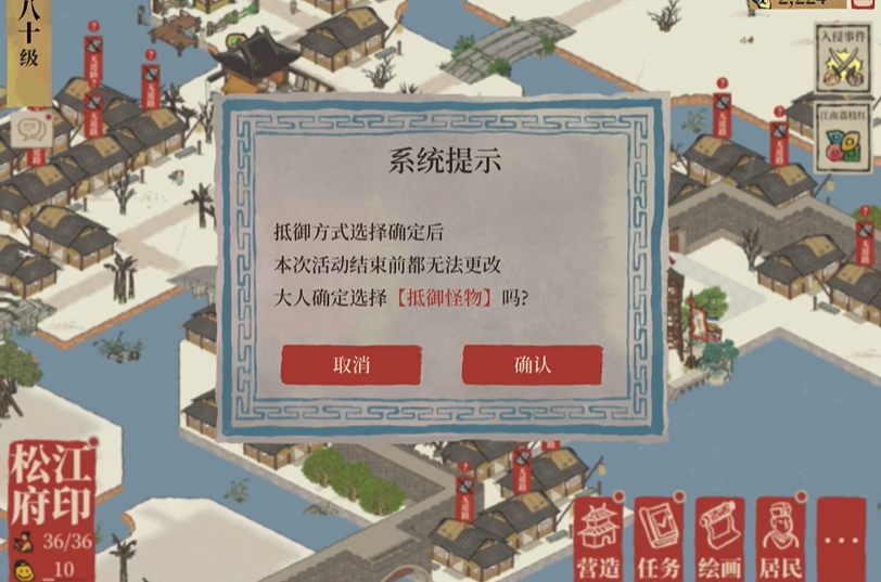 江南百景图趣闻有啥用 江南百景图趣闻有啥用