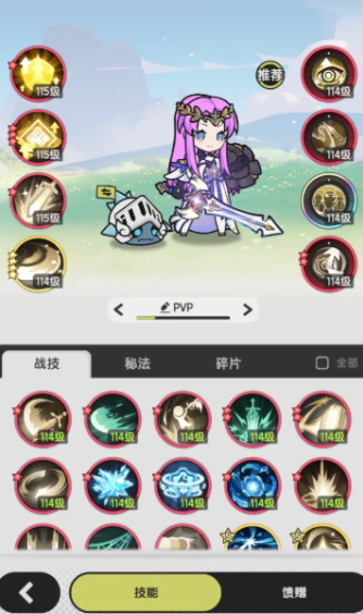 杖剑传说扭蛋有什么用