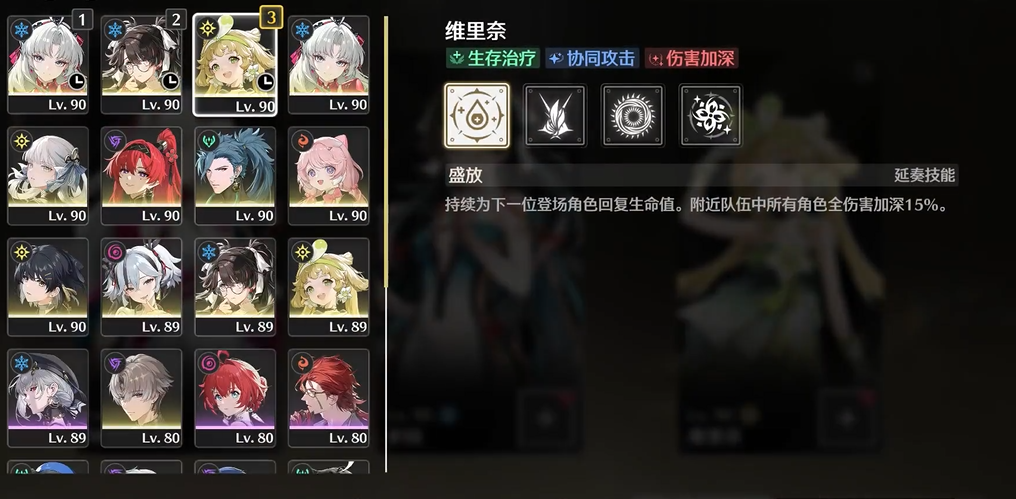 鸣潮寻礼之梦怎么解锁 鸣潮寻礼之梦怎么解锁