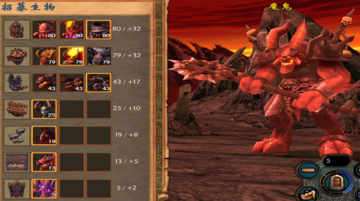 英雄无敌5东方部落怎么分兵的