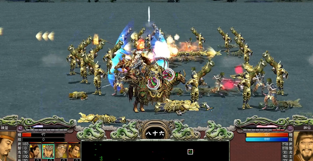 三国群英传7如何冲阵必赢