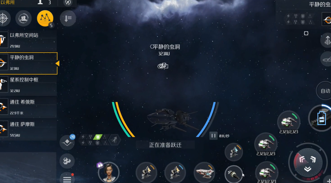第二银河虫洞信标如何激活 第二银河虫洞信标如何激活