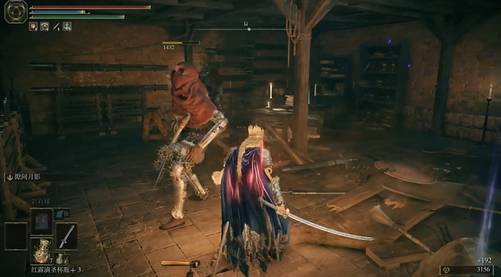 艾尔登法环血质变怎么获得