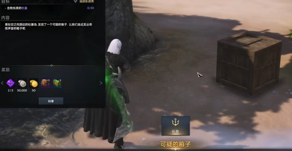 失落的方舟咆哮沼泽在哪