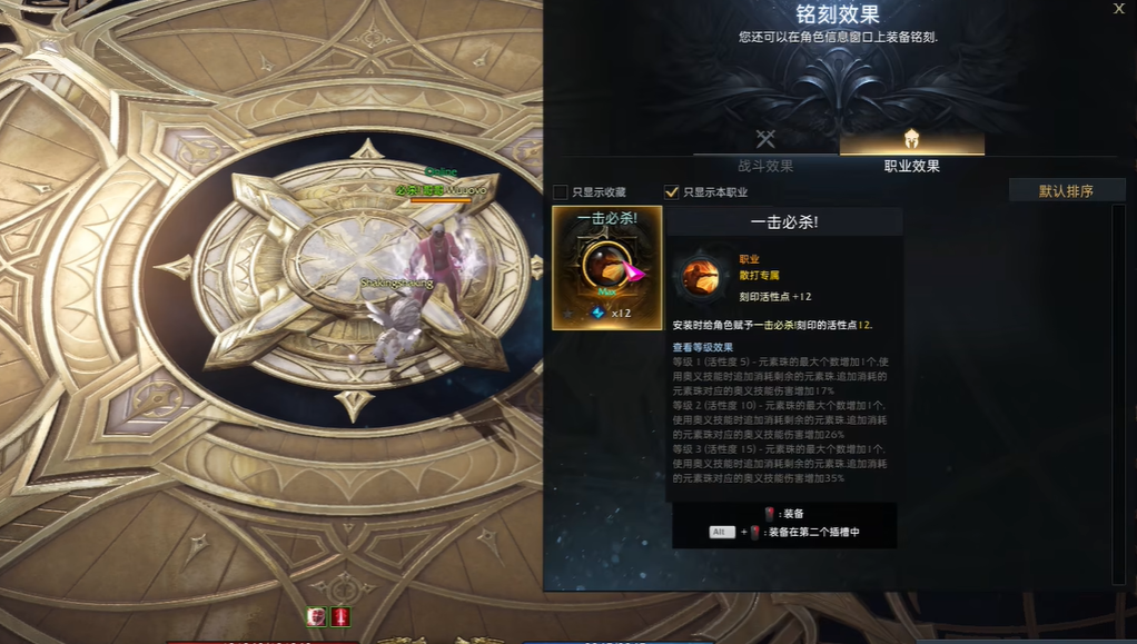 失落的方舟拳霸技能怎么加点