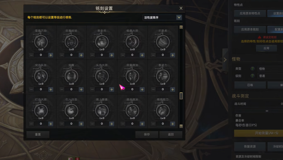 失落的方舟拳霸技能怎么加点