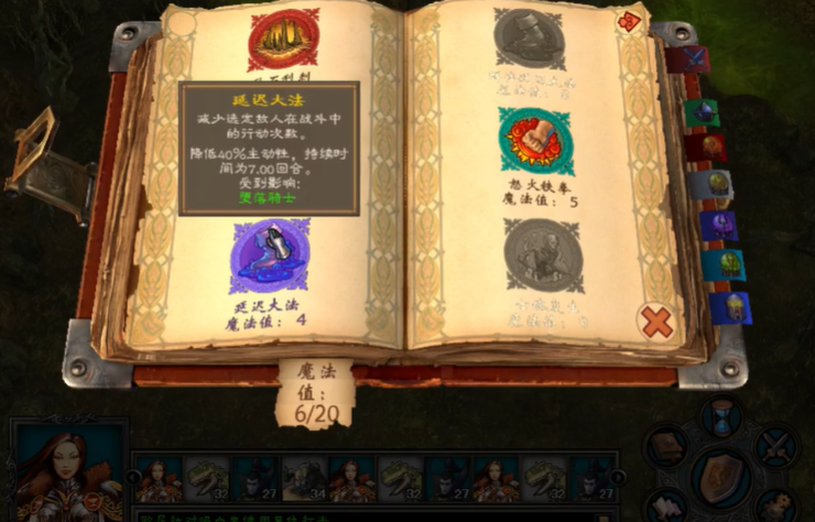 英雄无敌5欧尼拉技能怎么玩