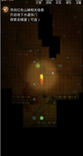 地下城堡2刷什么战利品