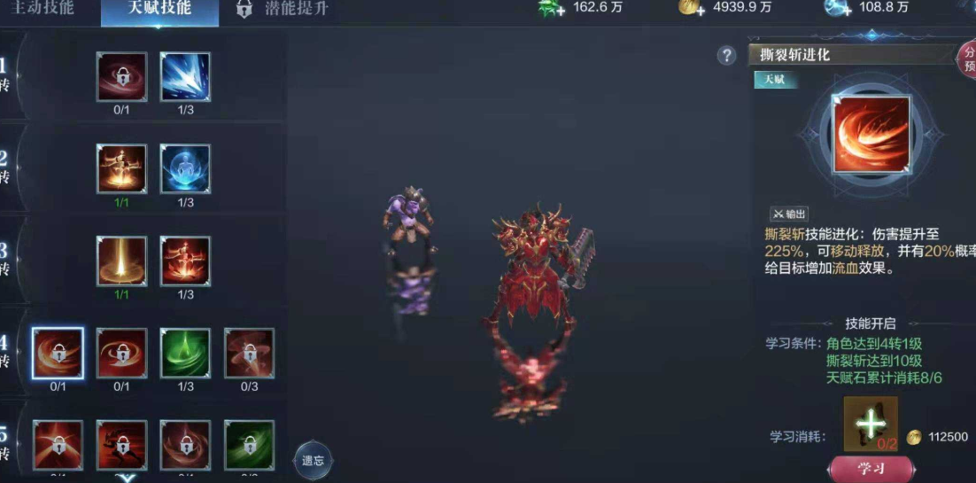 全民奇迹2剑士双剑怎么弄