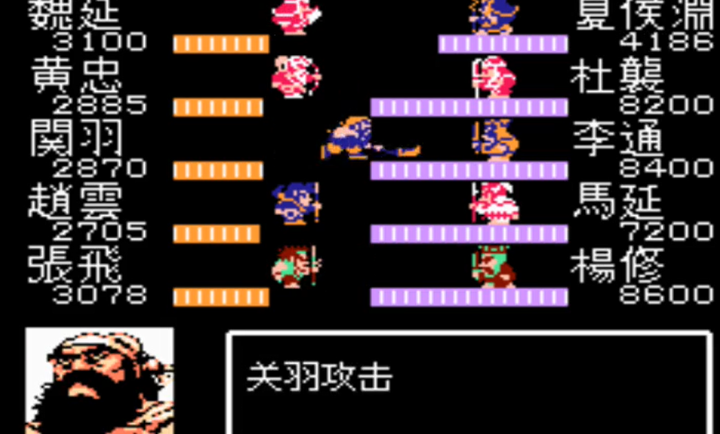 吞食天地2打完夏侯渊怎么走 吞食天地2打完夏侯渊怎么走