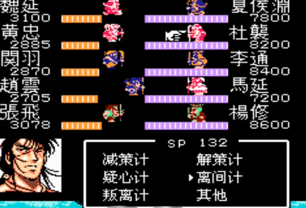 吞食天地2打完夏侯渊怎么走 吞食天地2打完夏侯渊怎么走