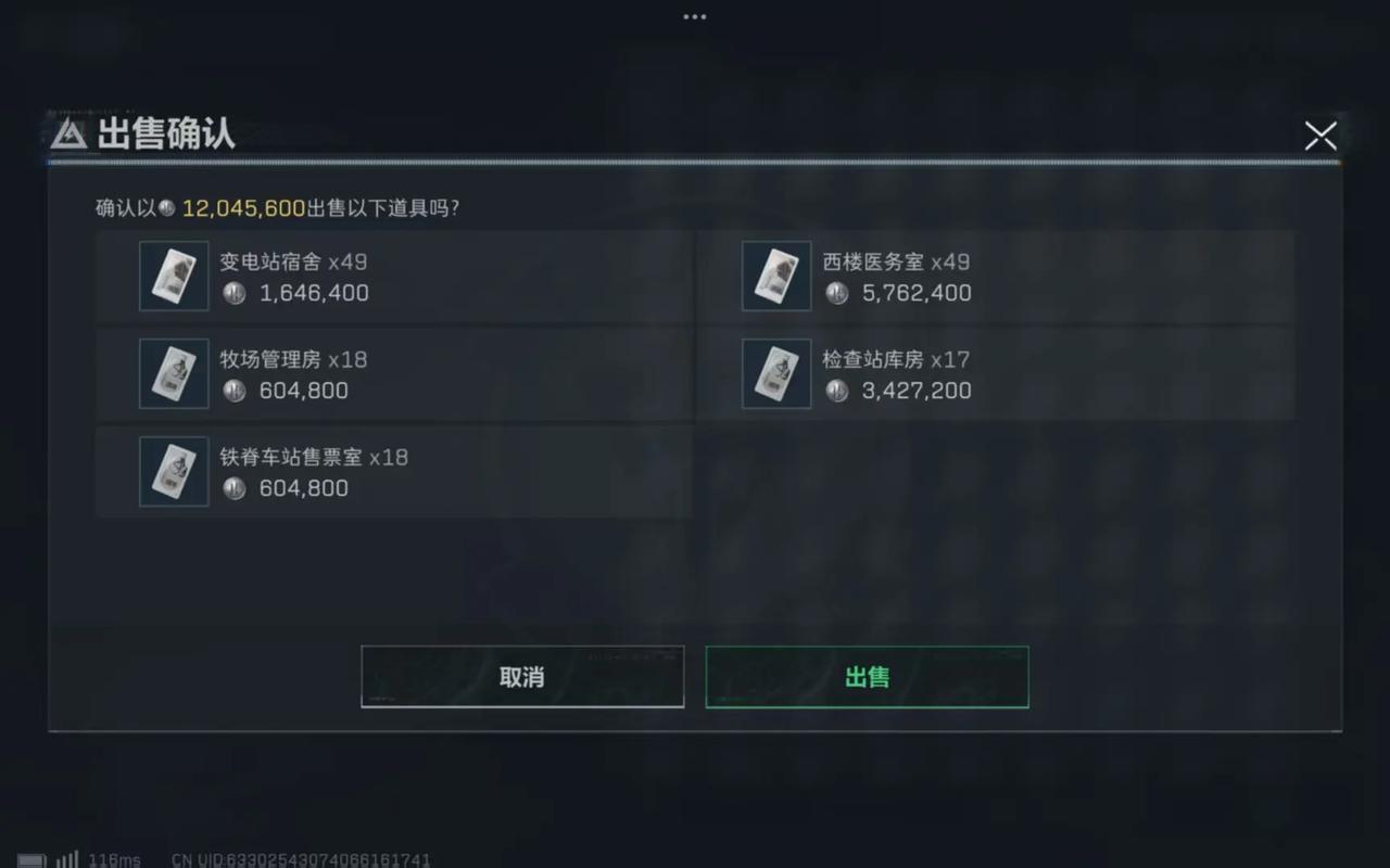 三角洲行动有哪些投掷物 三角洲行动有哪些投掷物