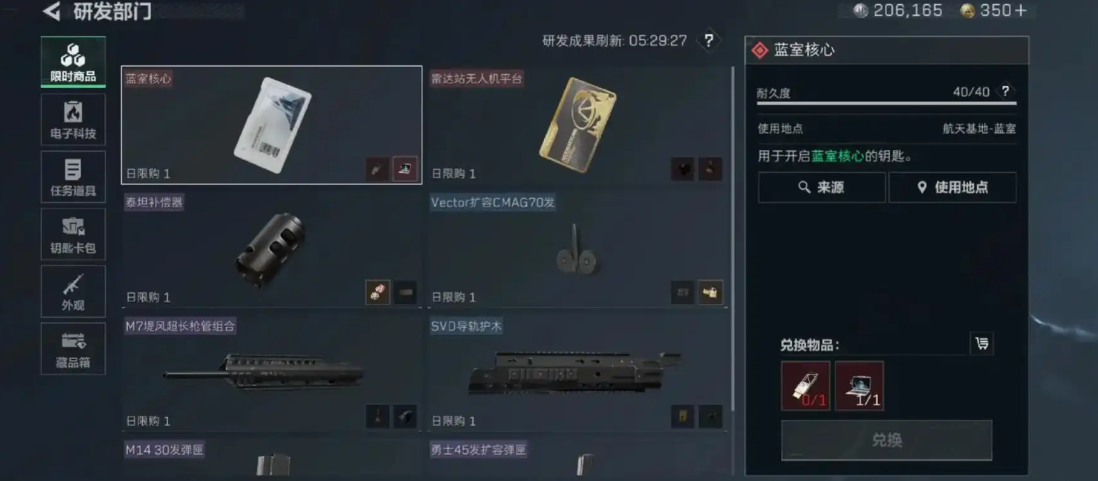 三角洲行动有哪些投掷物 三角洲行动有哪些投掷物