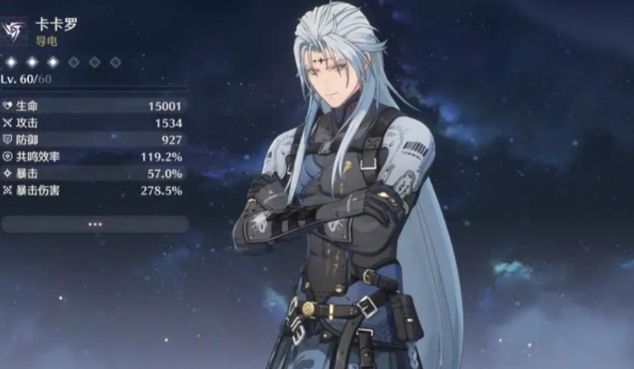 鸣潮怎样快速获得金币 鸣潮怎样快速获得金币