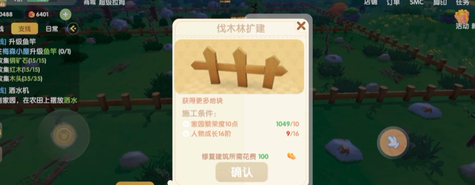 摩尔庄园手游怎么有猪骑