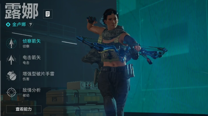 三角洲行动狗盾怎么获得