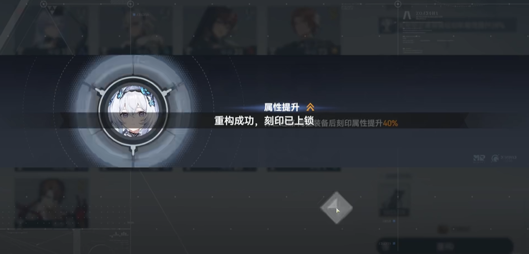 深空之眼觅影国常立强吗