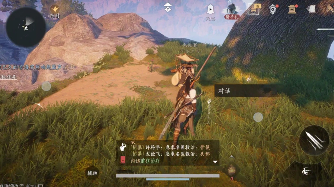 燕云十六声哪里找武器 燕云十六声哪里找武器