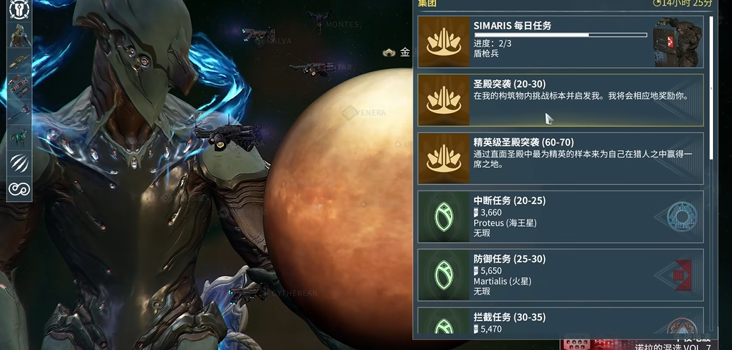 星际战甲新手关卡怎么过关