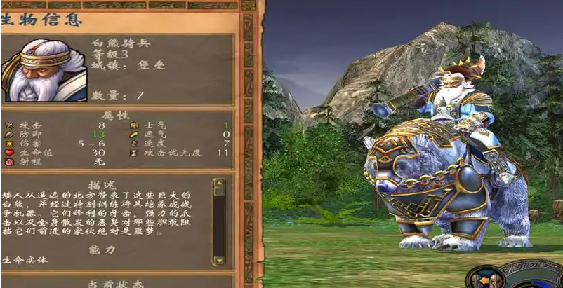 英雄无敌5战役英雄技能怎么搭配