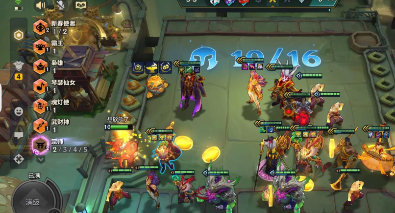 金铲铲之战前期什么阵容强