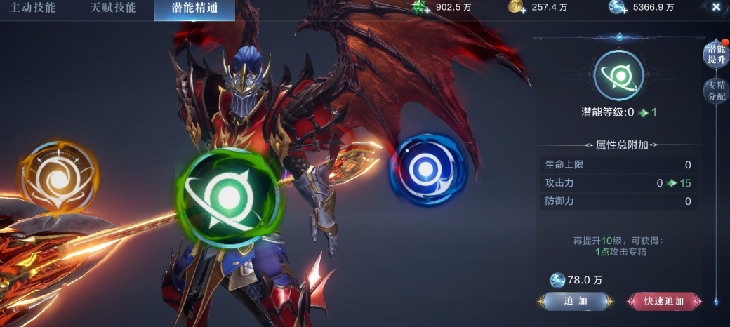 全民奇迹2抗性怎么打 全民奇迹2抗性怎么打