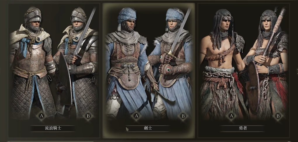 艾尔登法环流浪骑士套装怎么玩