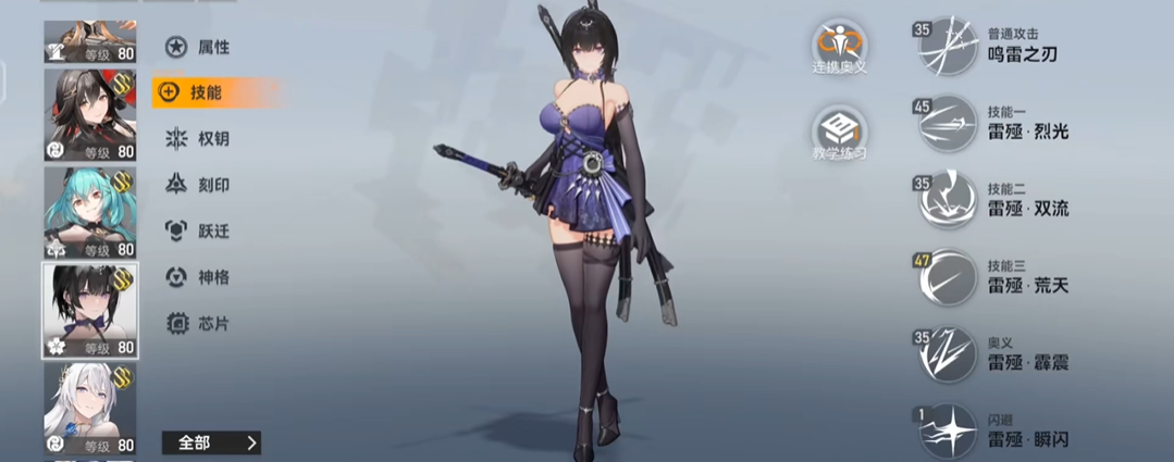 深空之眼70级多少战力