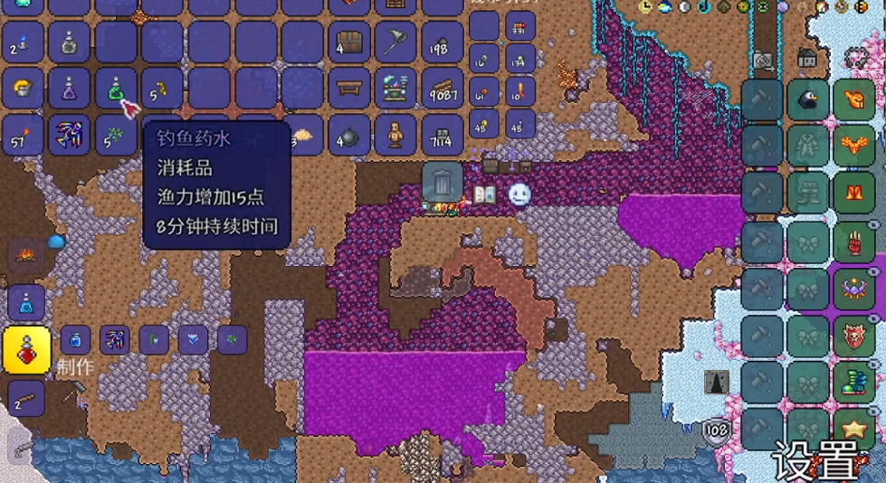 泰拉瑞亚钓鱼物品有什么