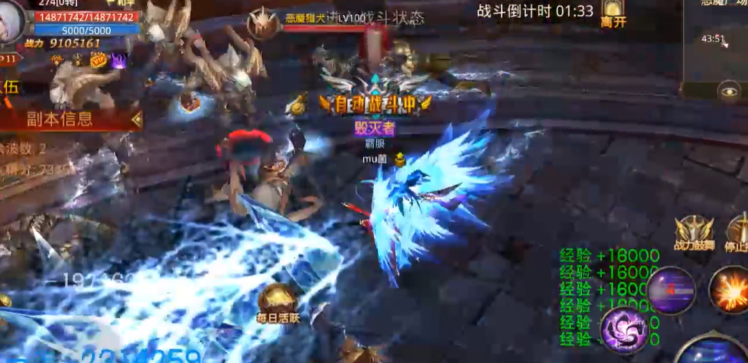 全民奇迹恶魔怎么去