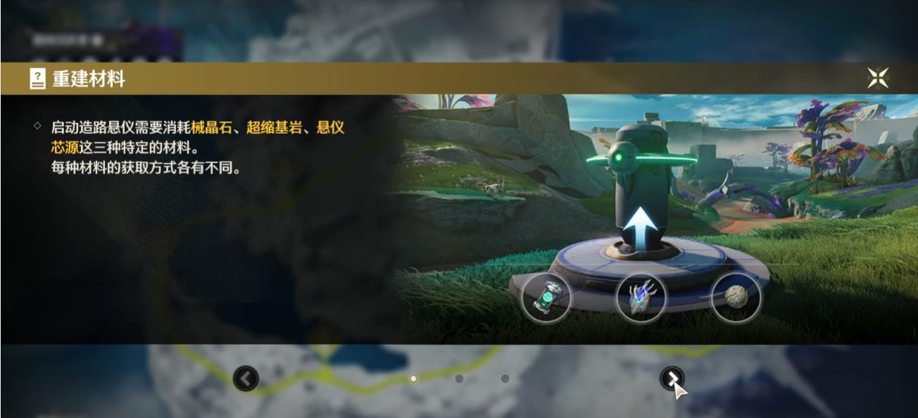 鸣潮伤痕什么性格