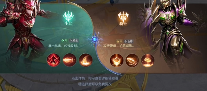 全民奇迹24转后怎么玩 全民奇迹24转后怎么玩