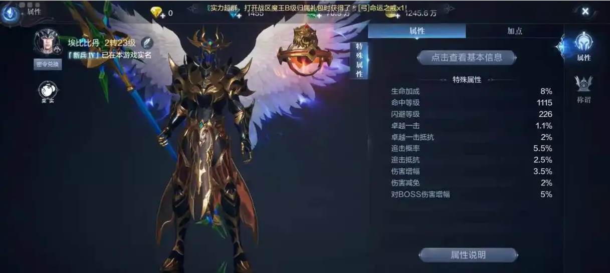全民奇迹24转后怎么玩 全民奇迹24转后怎么玩