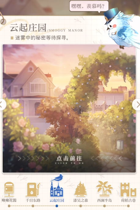光与夜之恋哪个技能最好 光与夜之恋哪个技能最好