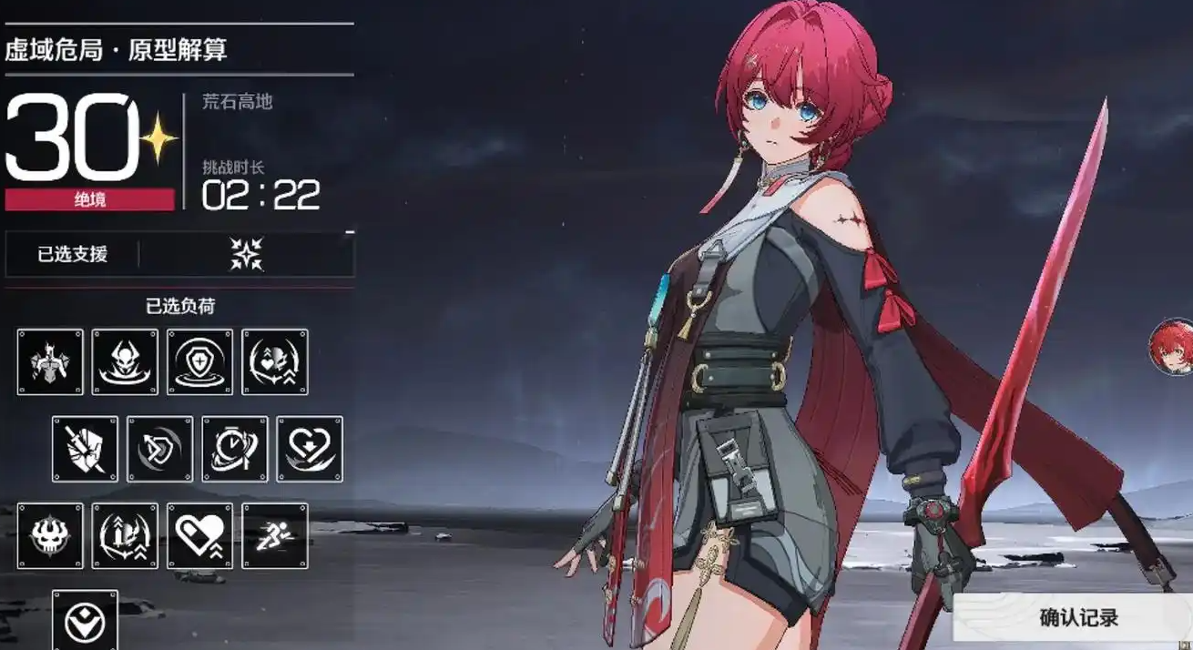 鸣潮丹璟怎么配队